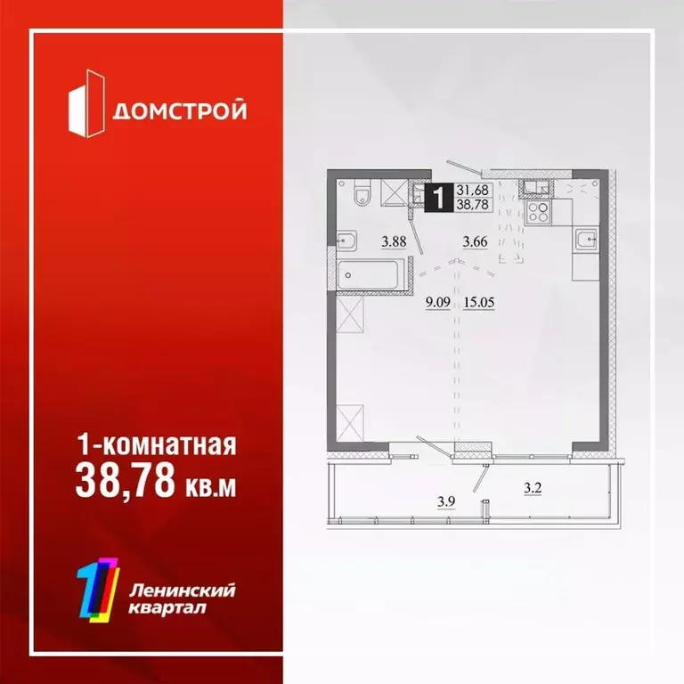 1-к кв. Иркутская область, Иркутск Ново-Ленино мкр,  (36.58 м) - Фото 0