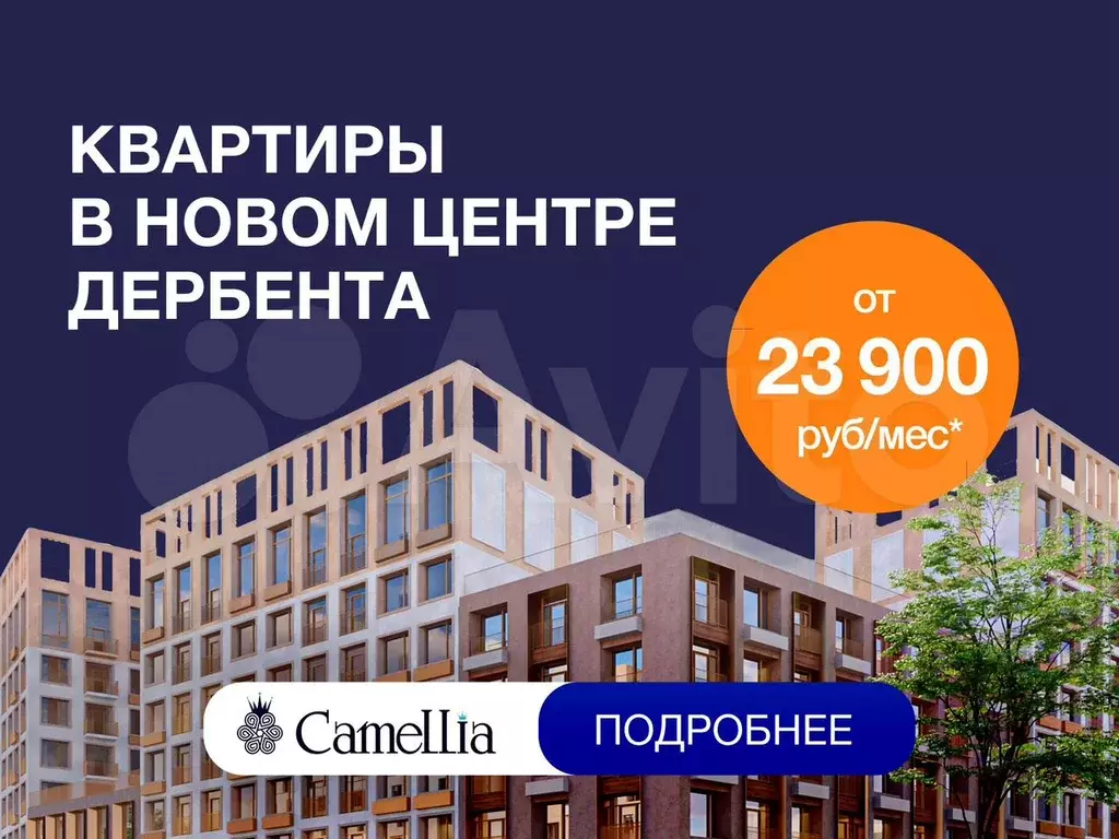 1-к. квартира, 33,3 м, 7/8 эт. - Фото 0