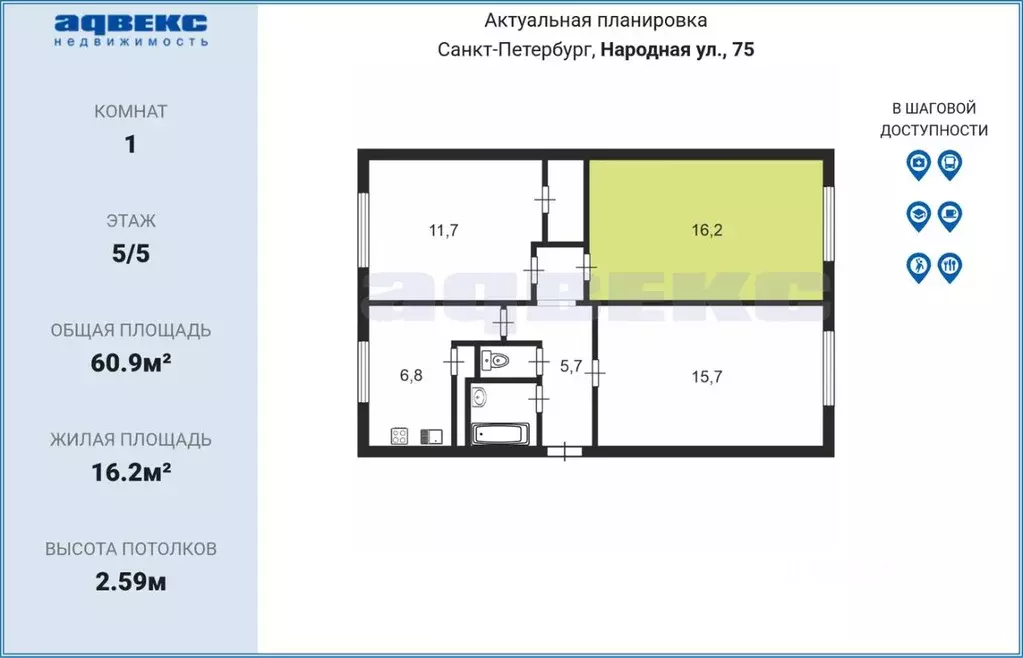 Комната Санкт-Петербург Народная ул., 75 (16.2 м) - Фото 2