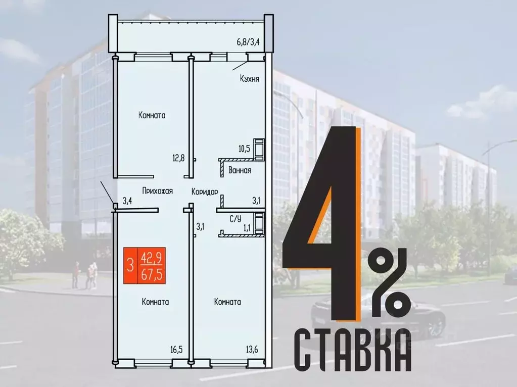 3-к кв. Курганская область, Курган ул. Карбышева, 52к1 (67.5 м) - Фото 0