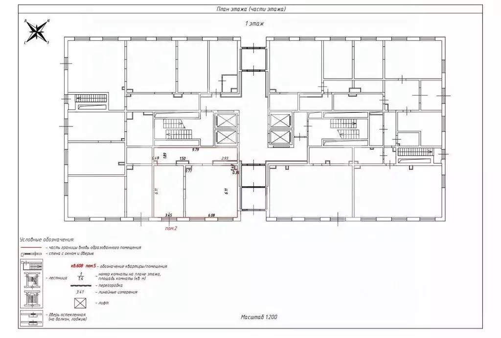 Помещение свободного назначения в Московская область, Котельники Белая ... - Фото 2