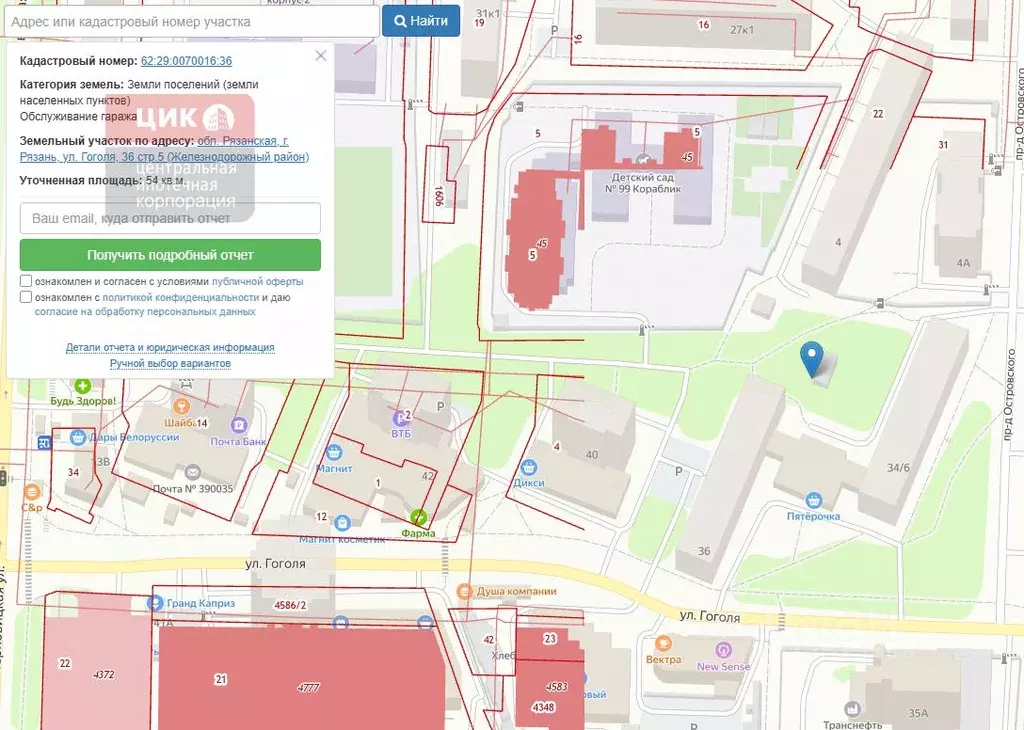 Гараж в Рязанская область, Рязань ул. Гоголя, 36 (66 м) - Фото 0