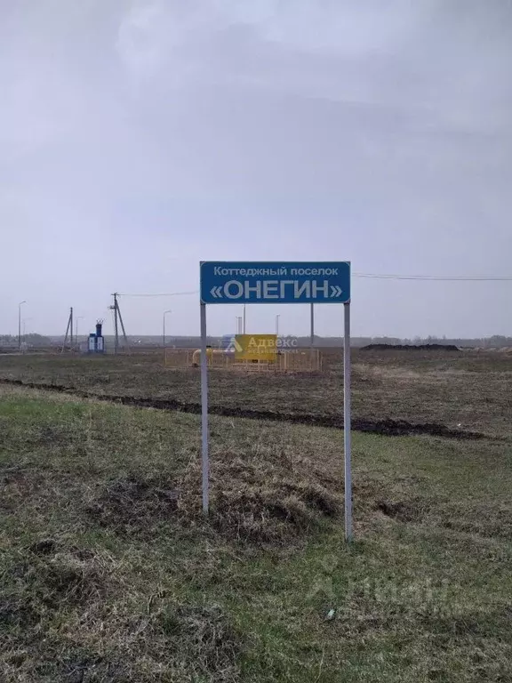 Участок в Тюменская область, Тюменский район, Онегин кп ул. ... - Фото 0