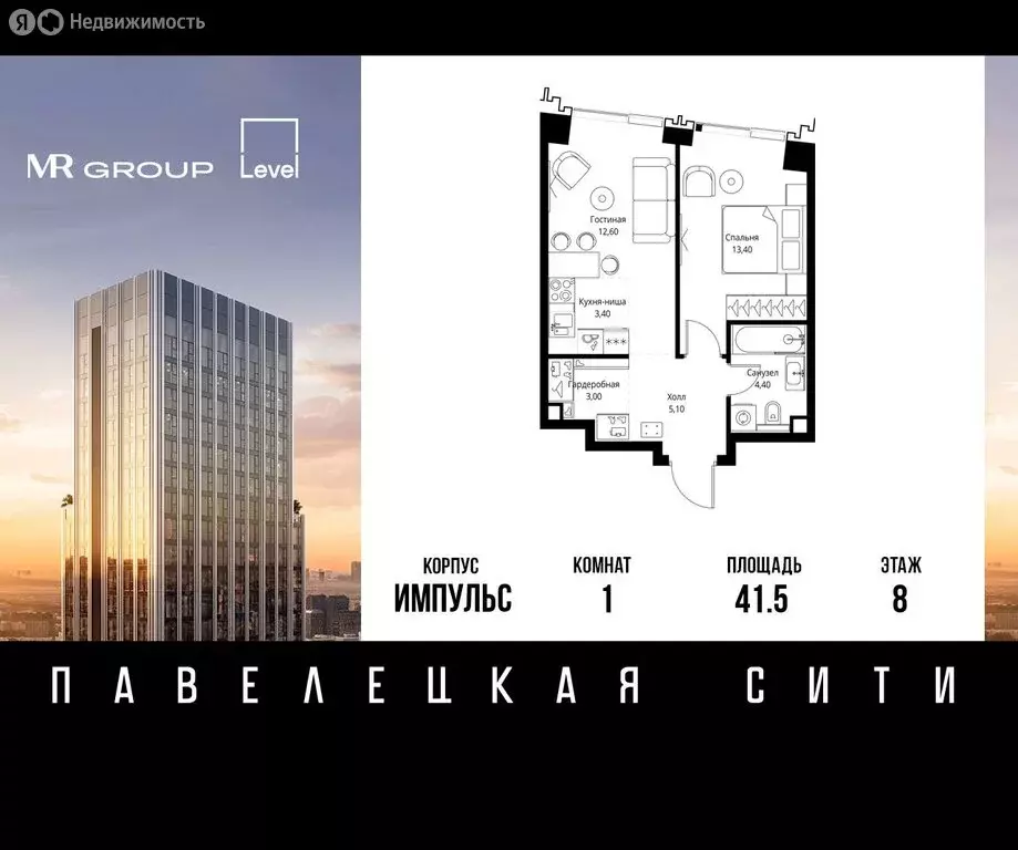 1-комнатная квартира: Москва, ЮАО, Даниловский район (41.5 м) - Фото 0