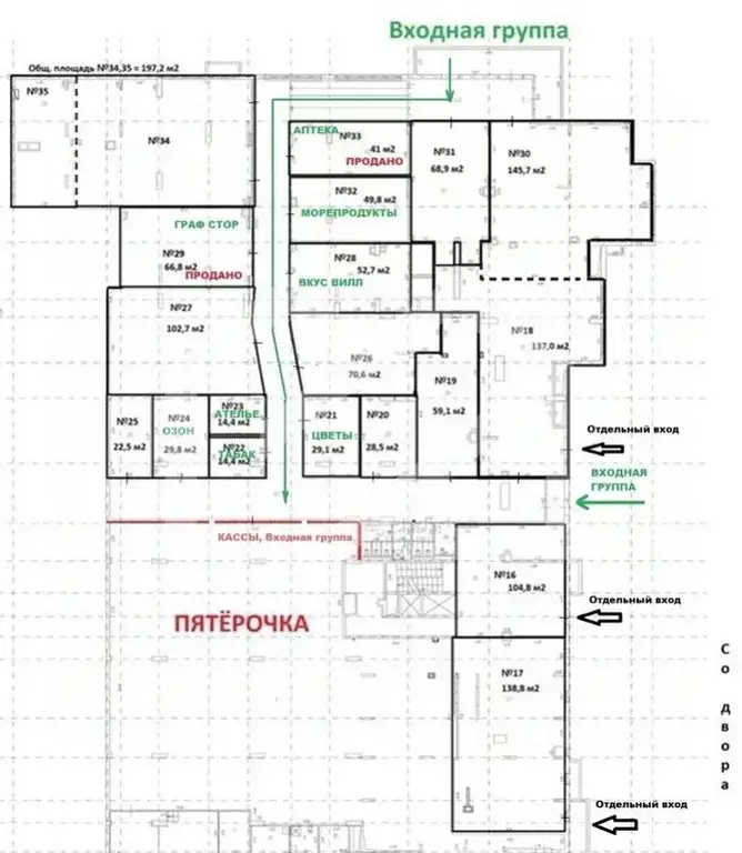 Помещение свободного назначения в Москва Барвихинская ул., 6 (137 м) - Фото 2