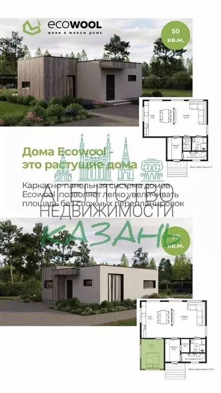 Дом 52 м на участке 4,5 сот. - Фото 0
