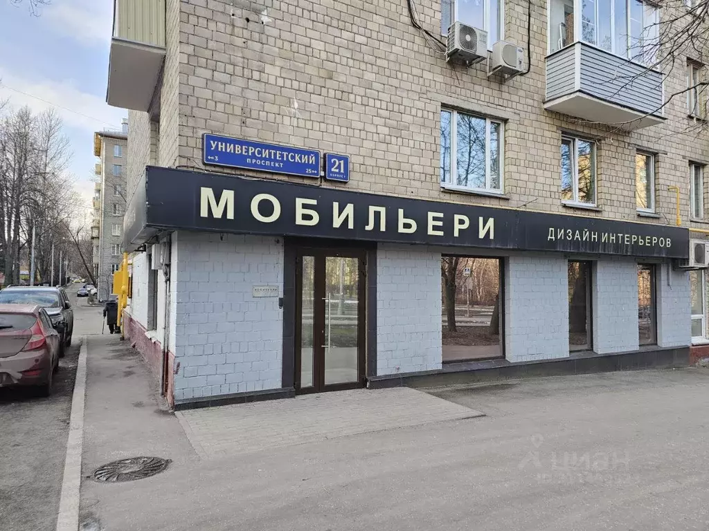 Помещение свободного назначения в Москва Университетский просп., 21К1 ... - Фото 0