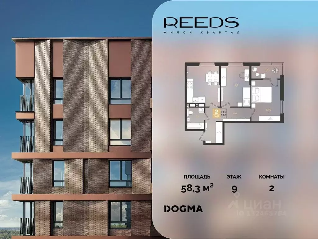 2-к кв. Краснодарский край, Краснодар  (58.3 м) - Фото 1