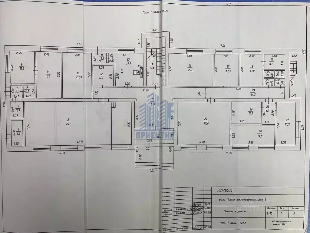 Помещение свободного назначения в Чувашия, Чебоксарский муниципальный ... - Фото 1