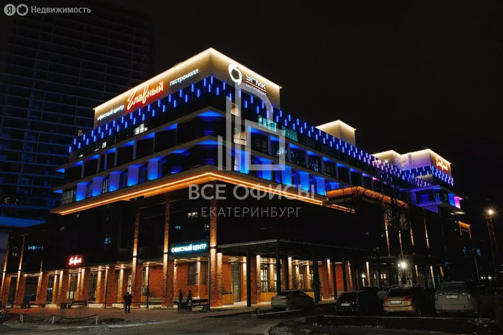 Офис (193.5 м) - Фото 2