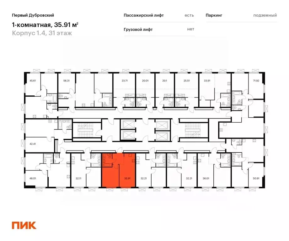 1-к кв. Москва Новоостаповская ул., 7к2 (35.91 м) - Фото 2