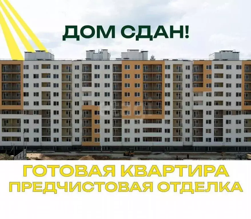 1-к кв. Крым, Симферопольский район, Молодежное пгт ул. Парковая (37.4 ... - Фото 1