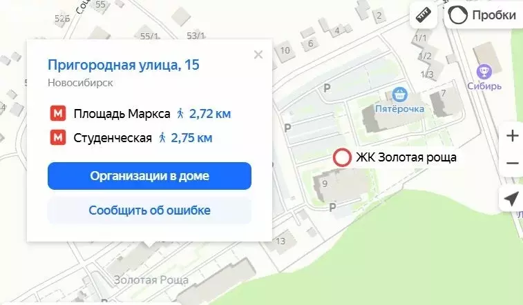 1-комнатная квартира: Новосибирск, Пригородная улица, 15 (40 м) - Фото 1