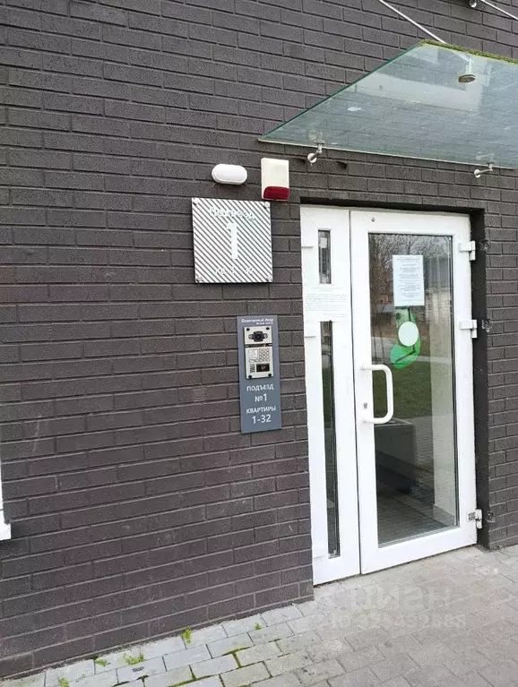 1-к кв. Калининградская область, Балтийск Базарный пер., 3 (31.0 м) - Фото 2