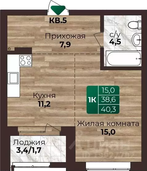 1-к кв. Алтайский край, Барнаул ул. 6-я Нагорная, 15Г/12 (40.3 м) - Фото 1