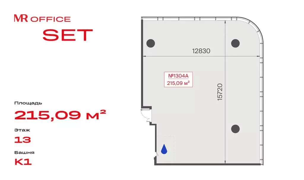 Офис (215.09 м) - Фото 2