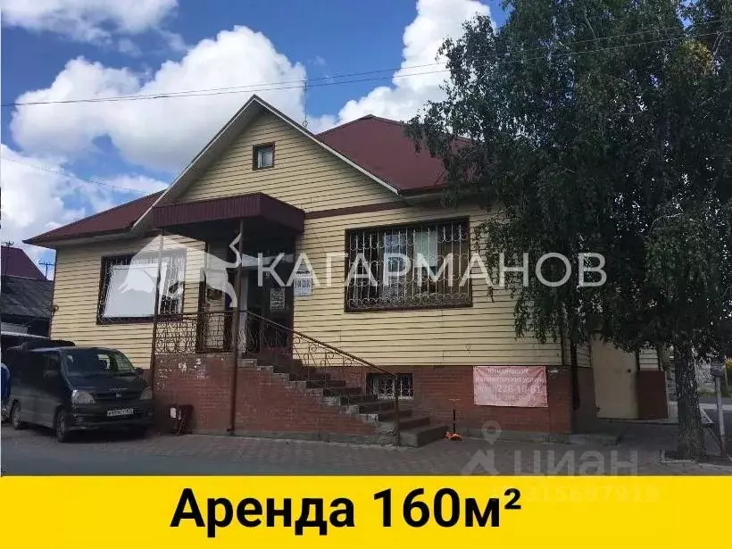 Помещение свободного назначения в Новосибирская область, Новосибирск ... - Фото 0