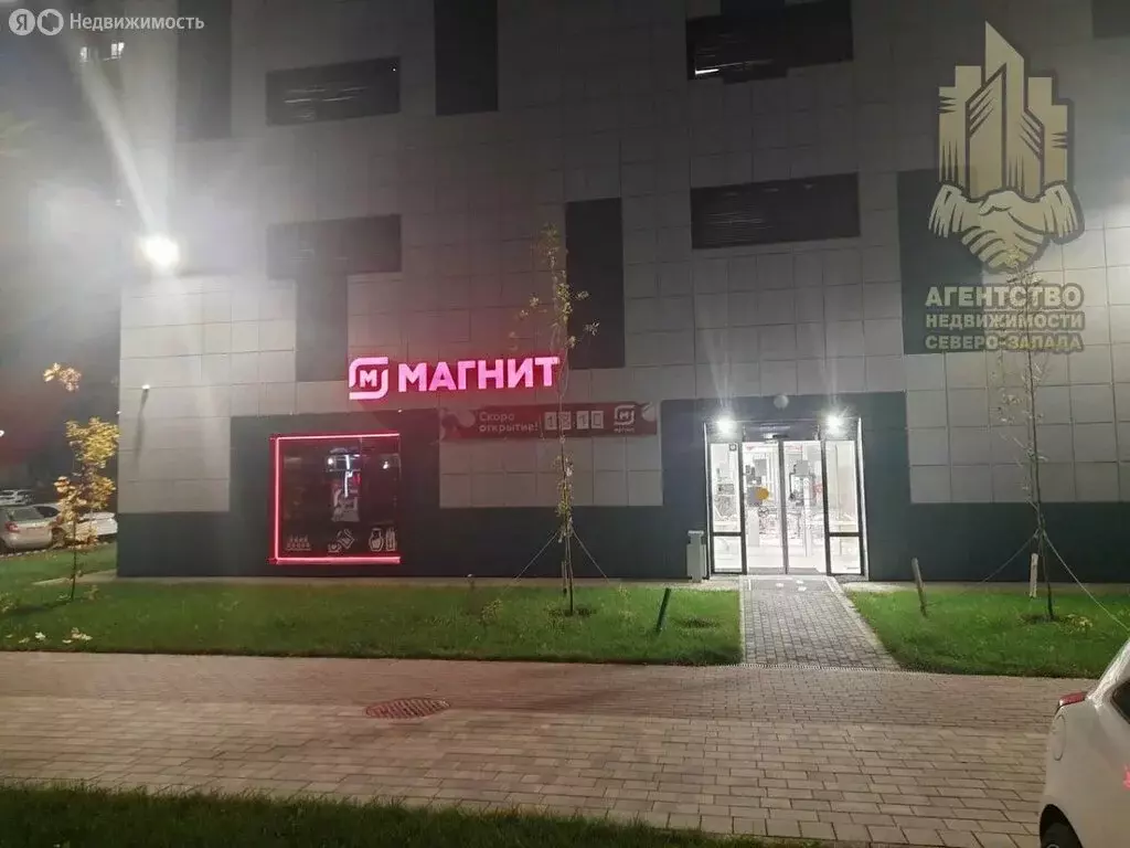 Помещение свободного назначения (577.5 м) - Фото 0