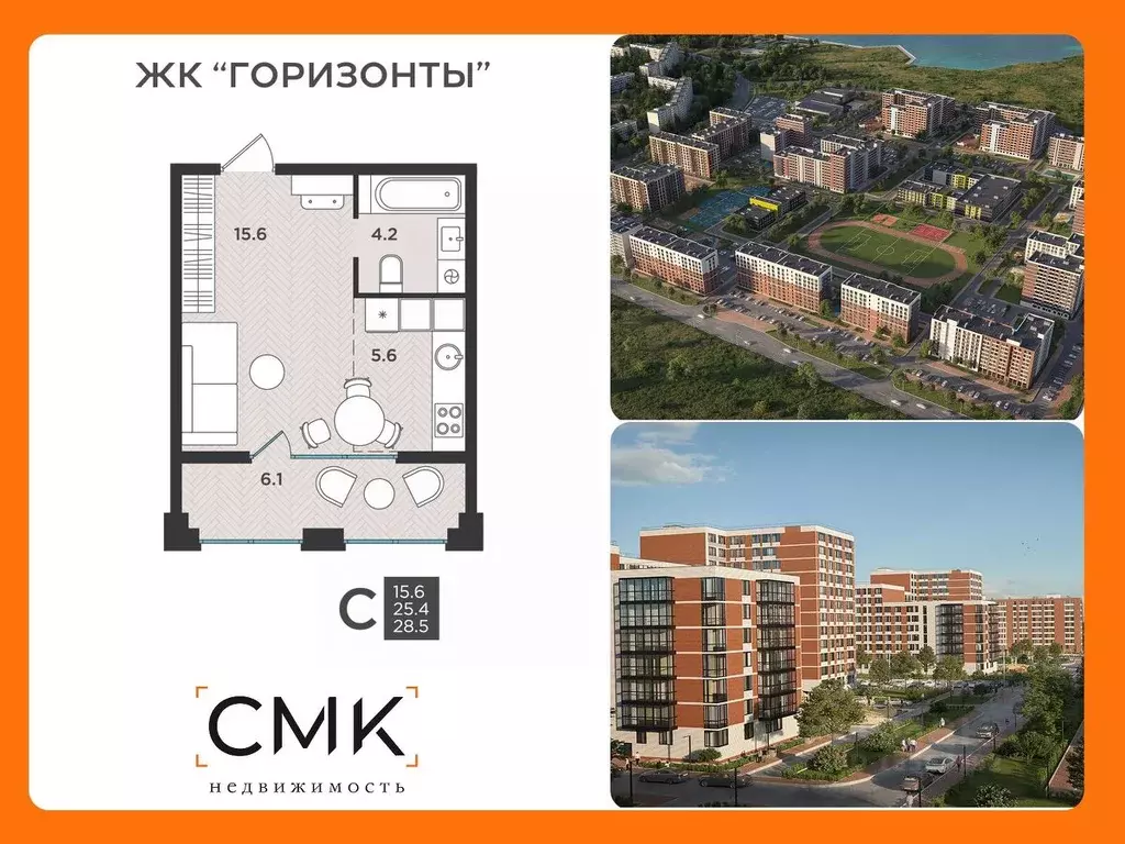 1-к кв. Архангельская область, Северодвинск  (28.5 м) - Фото 0