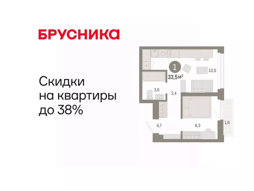 1-к кв. Тюменская область, Тюмень ул. Павла Фитина, 7 (33.53 м) - Фото 1