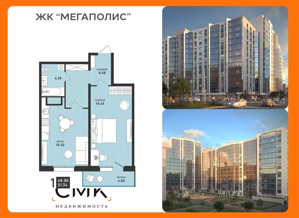 2-к кв. Архангельская область, Архангельск ул. Свободы, 16 (51.34 м) - Фото 1