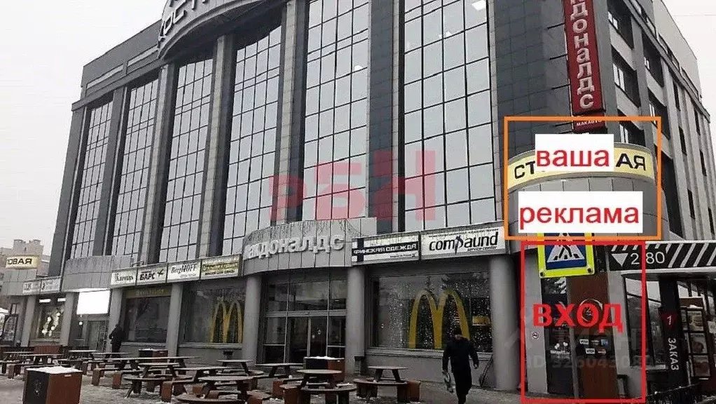 Торговая площадь в Костромская область, Кострома Октябрьская пл., 1 ... - Фото 2