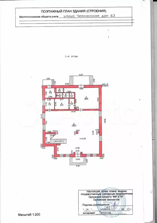 Новое здание с территорией в центре, 705.2 м - Фото 1
