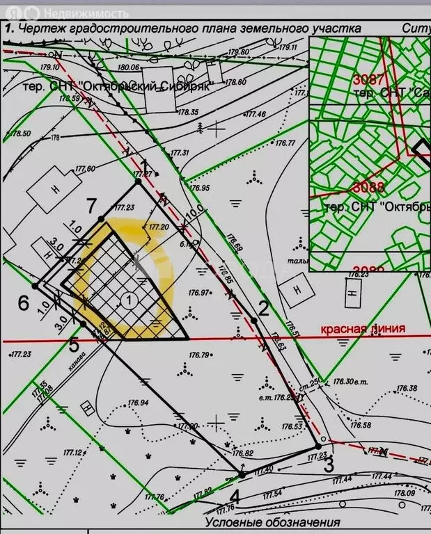 Участок в Новосибирск, садовое товарищество Сибиряк, Тихая улица, 77 ... - Фото 2