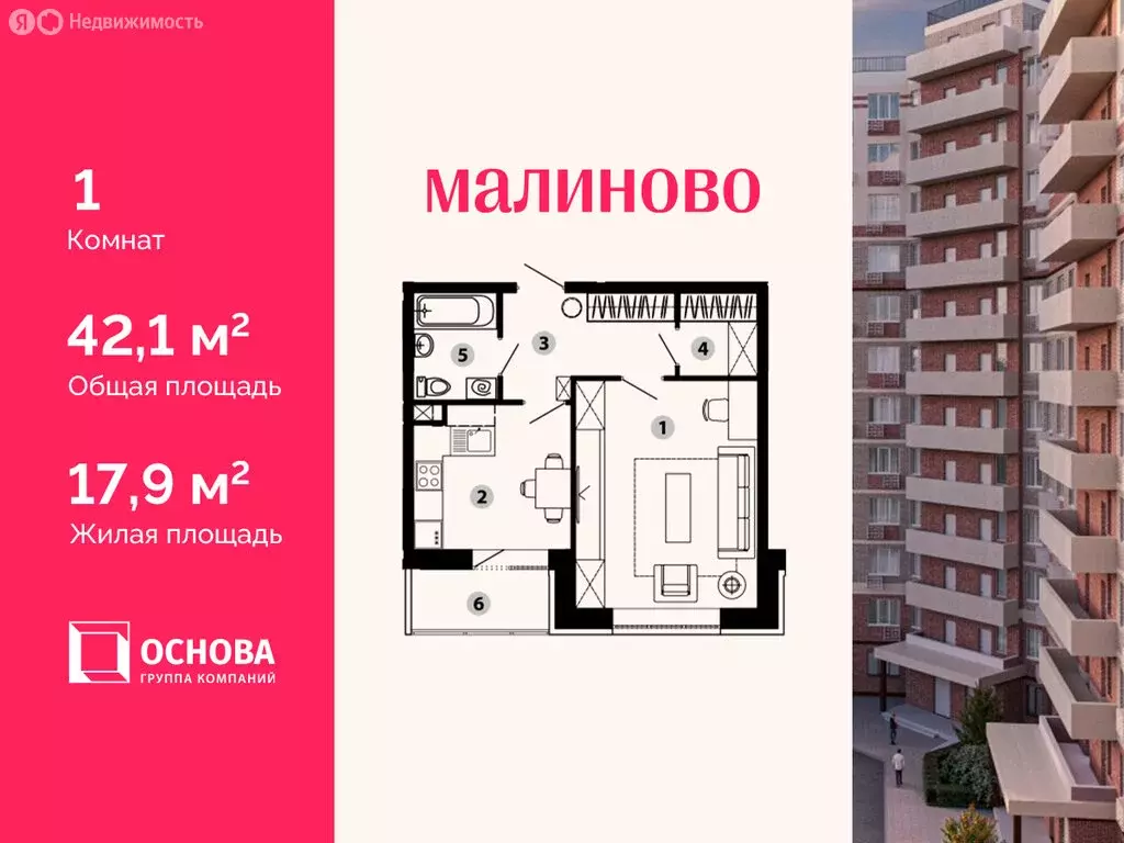 2-комнатная квартира: Звенигород, микрорайон Восточный (60 м) - Фото 0
