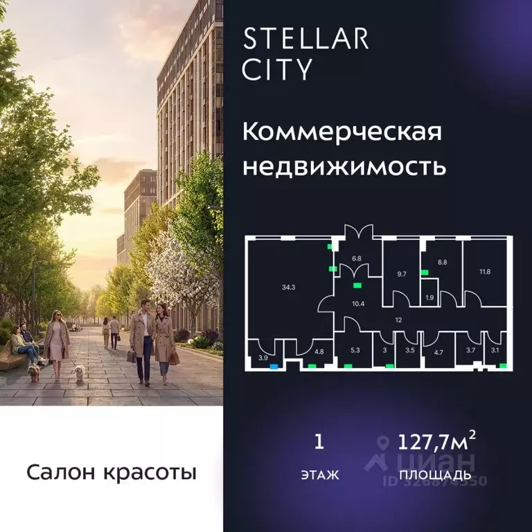 Помещение свободного назначения в Москва Сколковское ш., 40к4 (128 м) - Фото 1