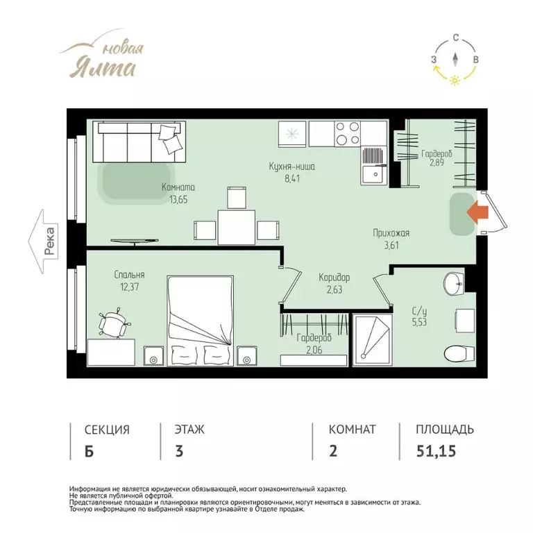 2-к кв. Томская область, Томск Большая Подгорная ул., 143Б (51.15 м) - Фото 1