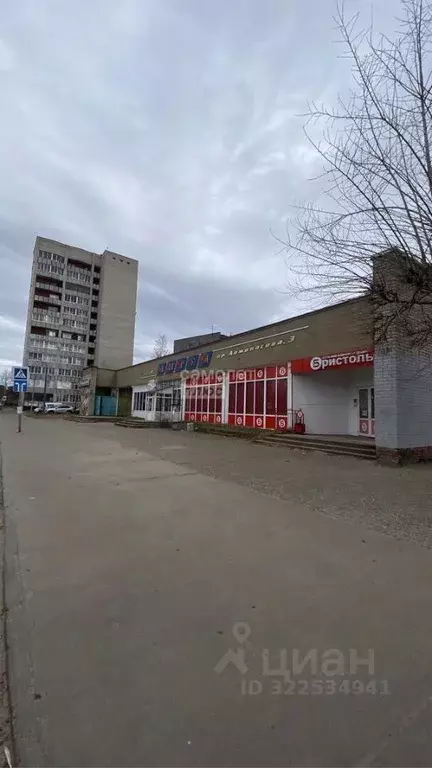 Торговая площадь в Архангельская область, Коряжма просп. Имени М.В. ... - Фото 0