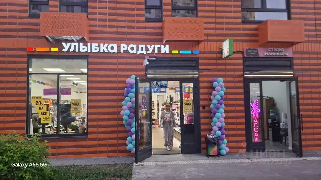 Торговая площадь в Москва Сосенское поселение, просп. Куприна, 24к3 ... - Фото 1