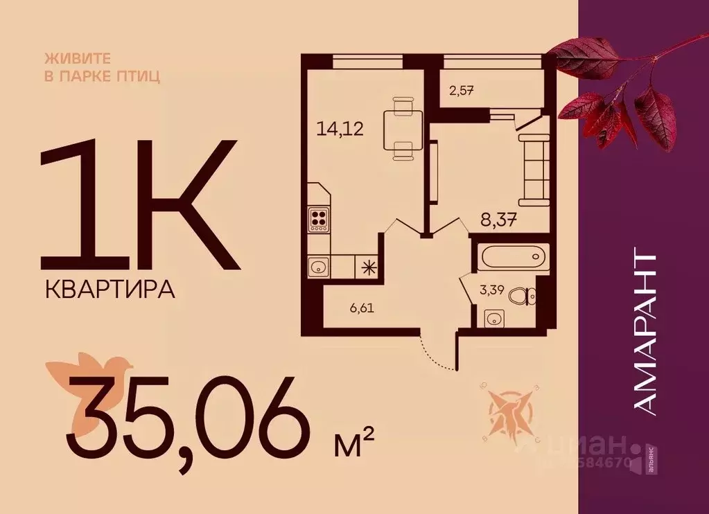 1-к кв. Пензенская область, Пенза Арбеково жилрайон, Дальнее Арбеково ... - Фото 0