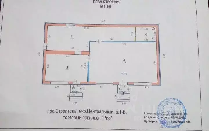 Помещение свободного назначения в Тамбовская область, Тамбов городской ... - Фото 1