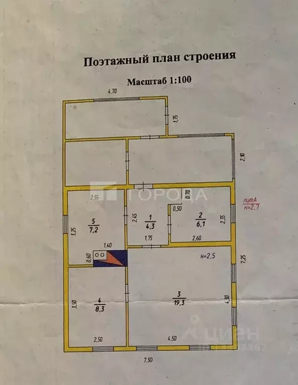 Дом в Кемеровская область, Мыски Зеленый пер., 17 (55 м) - Фото 1