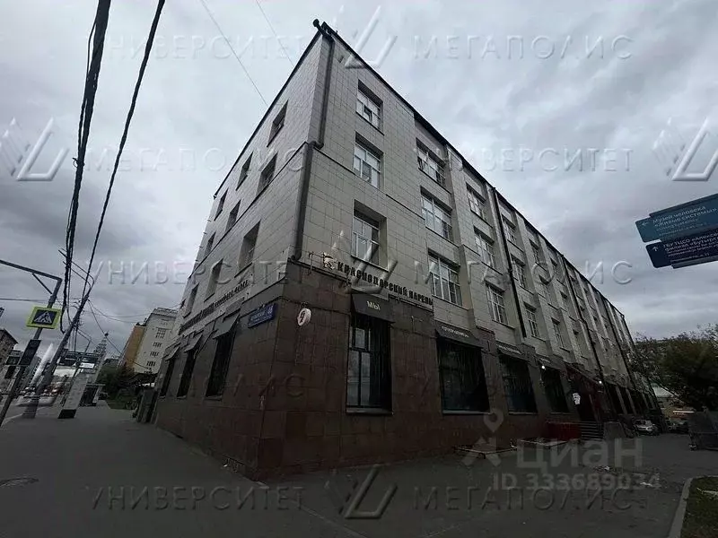 Офис в Москва Бутырская ул., 46С1 (400 м) - Фото 1