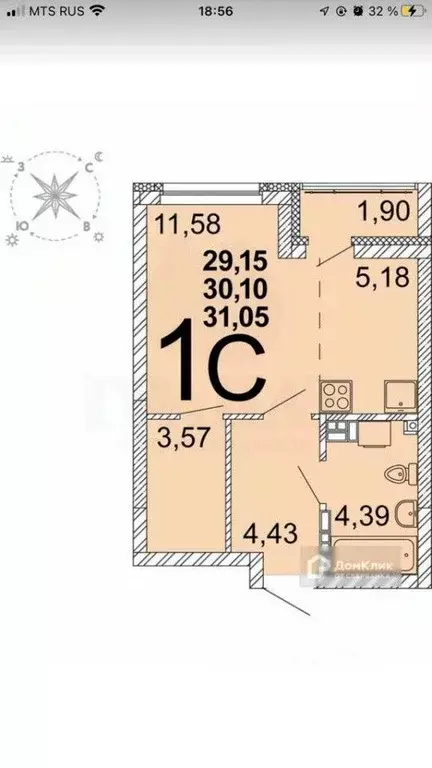 Студия Свердловская область, Екатеринбург ул. Академика Парина, 37А ... - Фото 1