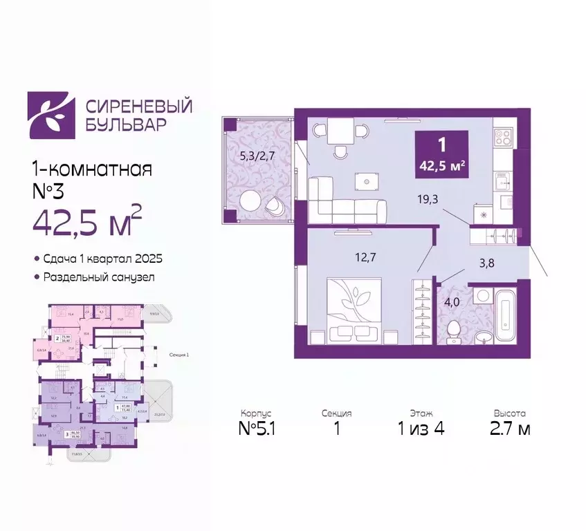 1-к кв. Калининградская область, Калининград Ключевая ул. (42.5 м) - Фото 0