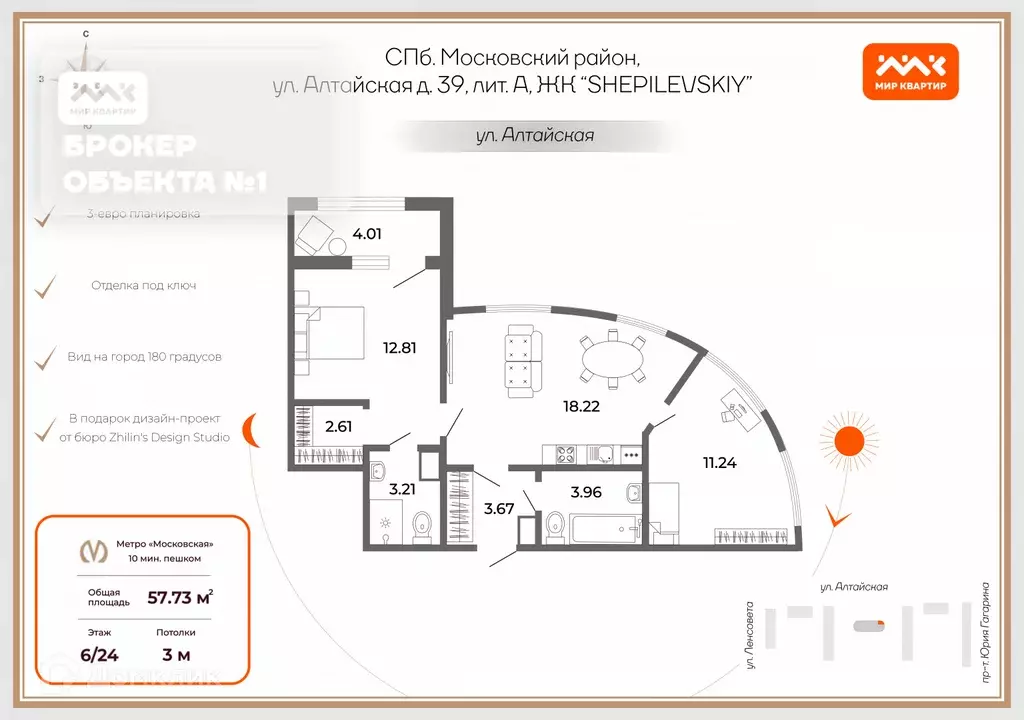 Продаётся 3-к квартира, 57.73 м - Фото 0