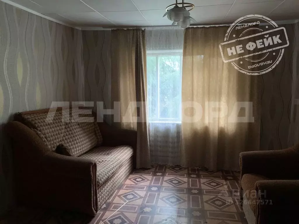 Дом в Ростовская область, Донецк пер. Панфилова (34 м) - Фото 1