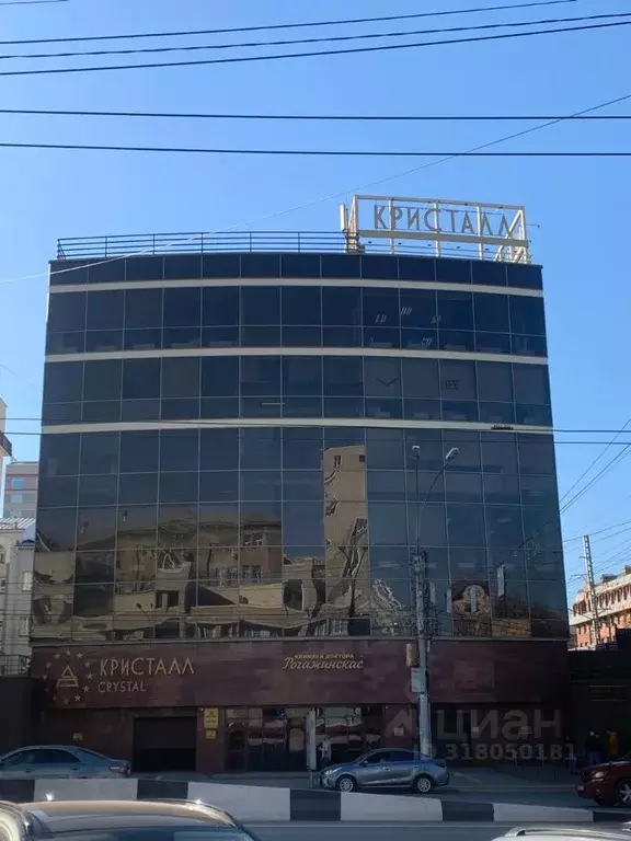 Офис в Новосибирская область, Новосибирск Красный просп., 77/1 (54 м) - Фото 0