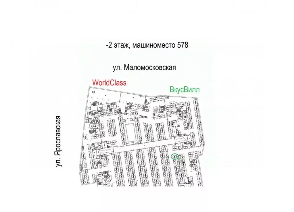 Гараж в Москва Маломосковская ул., 14 (14 м) - Фото 2