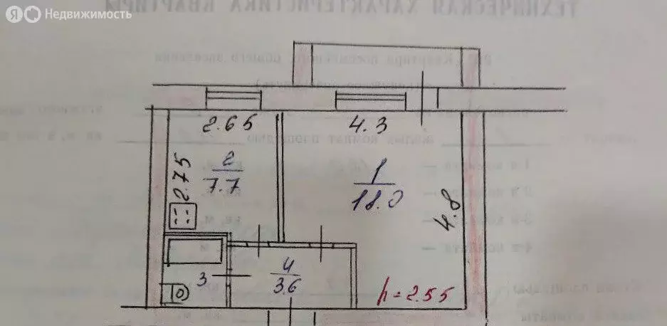 1-комнатная квартира: посёлок городского типа Товарково, Туркестанская ... - Фото 2