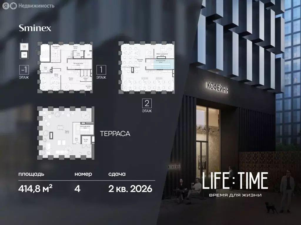 Офис (414.8 м) - Фото 1