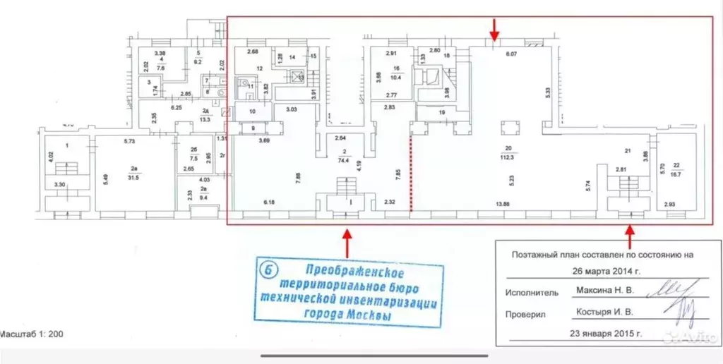 Помещение свободного назначения в Москва Первомайская ул., 69 (384 м) - Фото 1