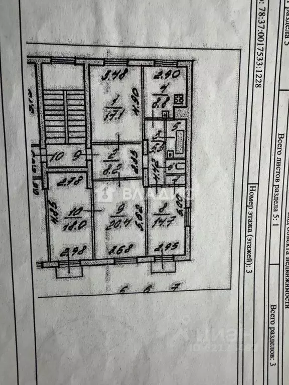 Комната, 17.1 м - Фото 0