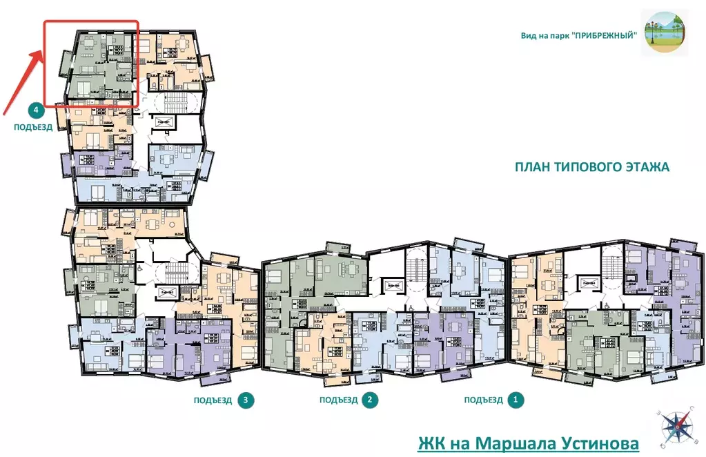 Продаётся 2-к квартира, 52.72 м - Фото 1