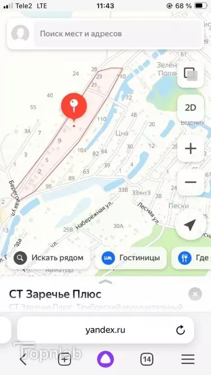Участок в Тамбовская область, Тамбовский муниципальный округ, Заречье ... - Фото 2