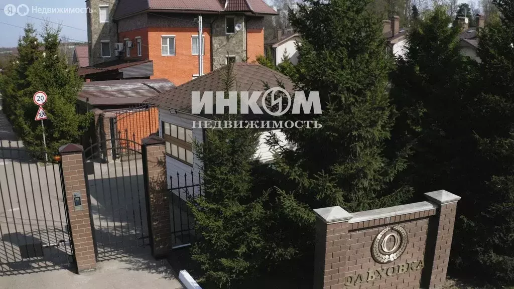 Дом в село Немчиновка, улица Юности, 33 (185 м) - Фото 1
